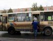 В Ужгороде проезд в автобусе будет стоить 4 гривны и ни цента больше