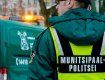 Ужгородцев ожидают предупреждения от «муниципальной полиции» 911