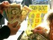 В Ужгороде милиционеры привлекли к ответственности "валютчиков"