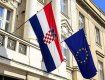 Хорватия стала 10-ой страной, которая ратифицировала ассоциацию Украина-ЕС