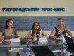В Ужгородском пресс-клубе состоялась пресс-конференция инициаторов проекта