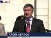 Арсен Аваков: "В Украине началась стратегическая реформа милиции"