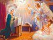 Благовещение - день, когда Пресвятой Деве Марии явился Архангел Гавриил