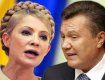 Тимошенко считает, что Янукович должен как можно быстрее покинуть власть
