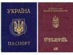 Подвійне громадянство в Угорщині - виклик територіальній цілісності України