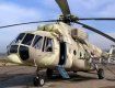 Многоцелевой вертолет Ми-8 перекидывают из Харькова в Ужгород