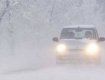 В Закарпатской области объявлена опасность схода снежных лавин