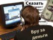 Телеканал Россия показал фальшивку, рассказывая о “загнивании“ Запада