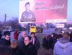 Родные и друзья собрались в Ужгороде почтить погибшего бойца Виталия Постолаки