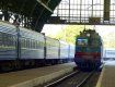 На выходные назначили еще один поезд из Киева в Ужгород