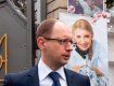 Тимошенко согласилась на "брак" с Яценюком