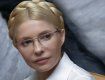 Юлию Тимошенко обвиняют в превышении полномочий