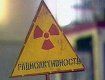 Туча радиоактивной пыли через два дня может достичь Украины
