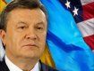В США готова резолюция по Украине: Янукович уже не пожмет руку Обамы