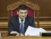 257 народних депутатів проголосували за прем'єр-міністра Гройсмана