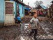 Цыганское население Закарпатья бедное и необразованное