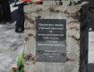 Ужгород. На честь героїв революції та жертв комуністичних диктатур