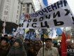Около 5 тысяч человек в четверг пикетируют мэрию Киева