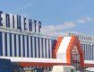 В Мукачево начато масштабное строительство гипермаркета ЭПИЦЕНТР