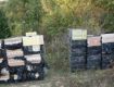 Українські прикордонники "прогавили" 32 коробки контрабандних сигарет.
