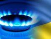 Україна готує план дій на той випадок, якщо не отримає ні краплі газу.