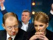 Янукович и Тимошенко ведут переговоры о разделе Украины после выборов