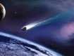 До Землі наближається комета Енке, на небезпечну відстань