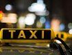 Такси "Престиж" в Ужгороде не ценят своих клиентов