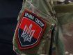 Військові розблокували базу ДУК «ПС» у Карпатах