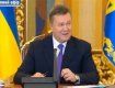 Янукович: На Майдане кто-то переоценил свои силы