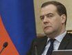 Дмитрий Медведев: Россия ужесточает правила трудоустройства для украинцев