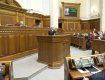 Депутат Мищенко зарегистрировал соответствующий закон