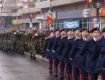 Румыны отметят День объединения