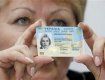 В Закарпатье было выдано 35 400 паспортов гражданина Украины
