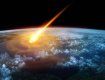 Падение Челябинского метеорита стало одним из событий в 2013