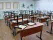 Многие школы на Закарпатье остаются всю зиму без тепла