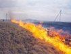 Синоптики объявили в Закарпатской области пожарную опасность