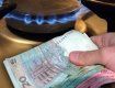 Украинцы, чтобы не сдохнуть от холода отдают за газ последние гроши