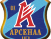 Закарпатье — Арсенал Киев