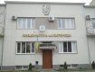 Прокуратурой города Ужгорода зарегистрировано уголовное производство