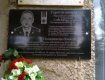Похоронен Александр Попадинец на городском Холме славы