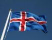 Правительство Исландии официально объявило отзыв заявки на присоединение к ЕС
