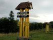 Ужанский национальный природный парк празднует свое 16-летие