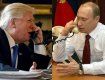 Телефонная беседа Трампа и Путина длилась около 30 минут