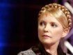 Тимошенко не собирается подавать в отставку