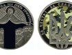 5-гривневые памятные монеты поступят в продажу 12 октября