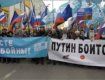 Збір учасників "маршу миру" запланований на 14.00 за київським часом