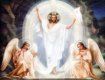 Поздравляем со Светлым Христовым воскресением!