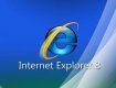 Internet Explorer 8 взломали за пять минут