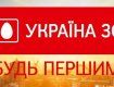 Проблеми з МТС в Ужгороді пов язані з підготовкою до запуску 3G